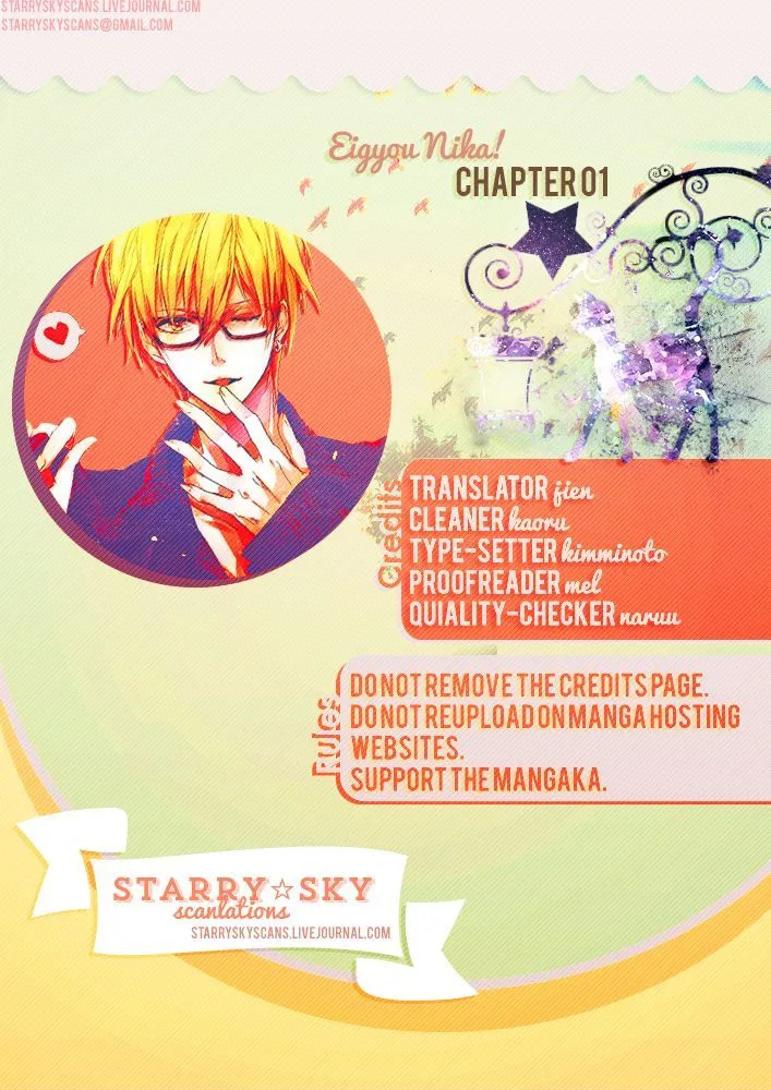 Read Eigyou Nika! chapter 1 image 1 on Lezhin