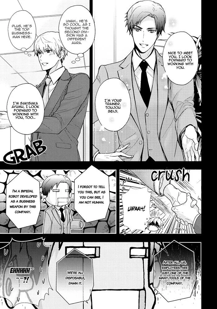 Read Eigyou Nika! chapter 1 image 11 on Lezhin