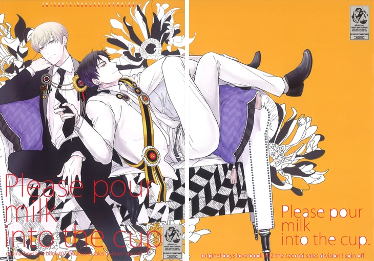 Read Eigyou Nika! chapter 2 image 3 on Lezhin