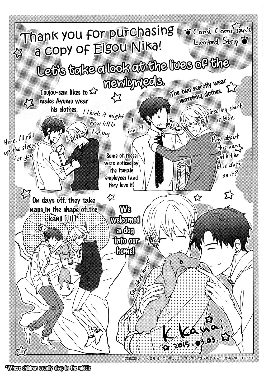Read Eigyou Nika! chapter 3 image 4 on Lezhin
