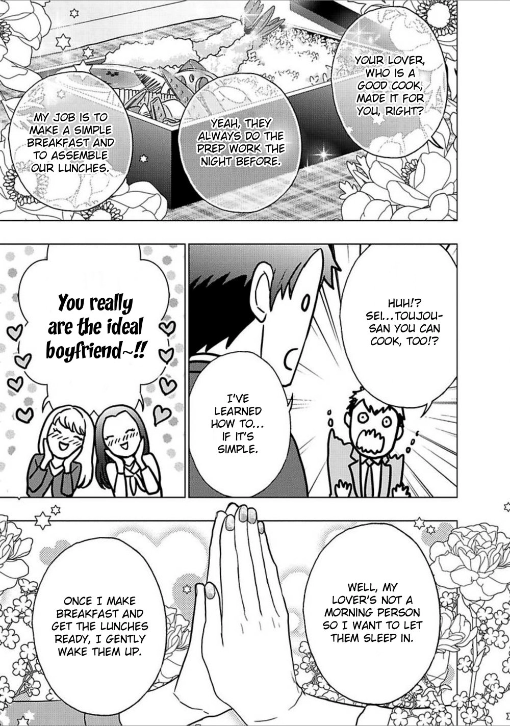 Read Eigyou Nika! chapter 4 image 11 on Lezhin