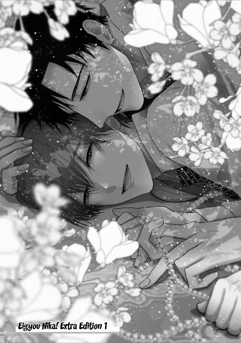 Read Eigyou Nika! chapter 4 image 2 on Lezhin