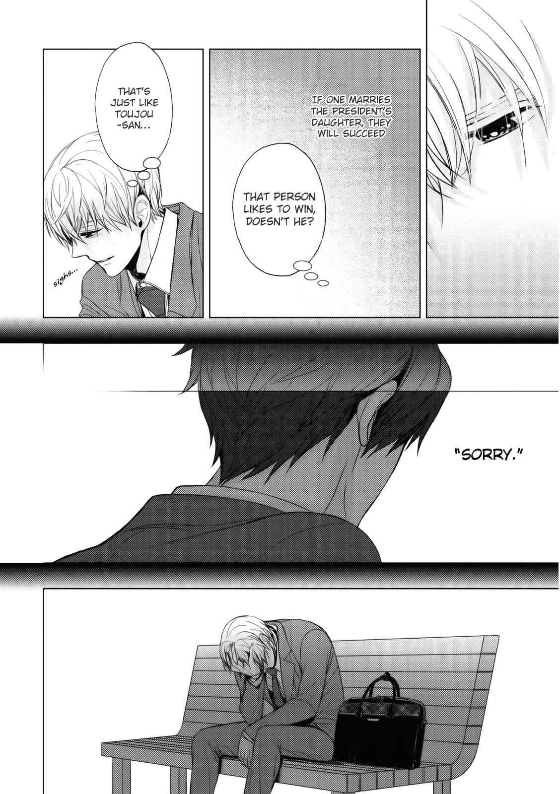 Read Eigyou Nika! chapter 5 image 13 on Lezhin