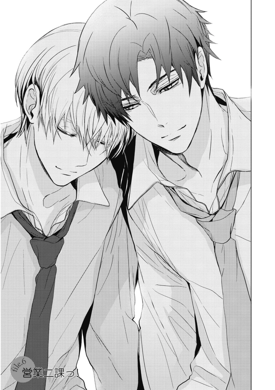 Read Eigyou Nika! chapter 6 image 4 on Lezhin