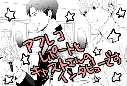 Read Eigyou Nika! chapter 7.7 image 16 on Lezhin