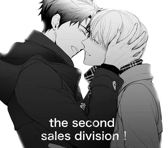 Read Eigyou Nika! chapter 7.7 image 19 on Lezhin