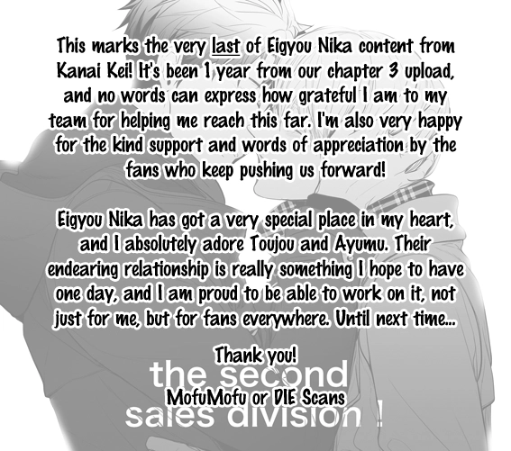 Read Eigyou Nika! chapter 7.7 image 20 on Lezhin