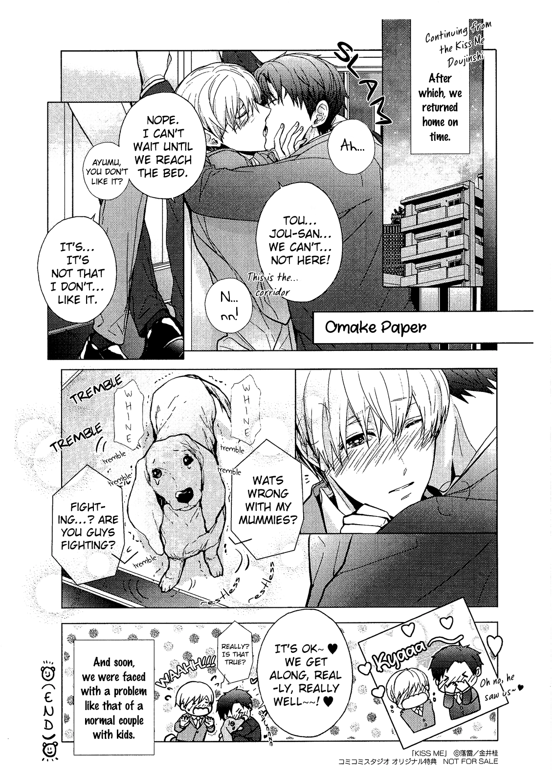 Read Eigyou Nika! chapter 7.7 image 5 on Lezhin