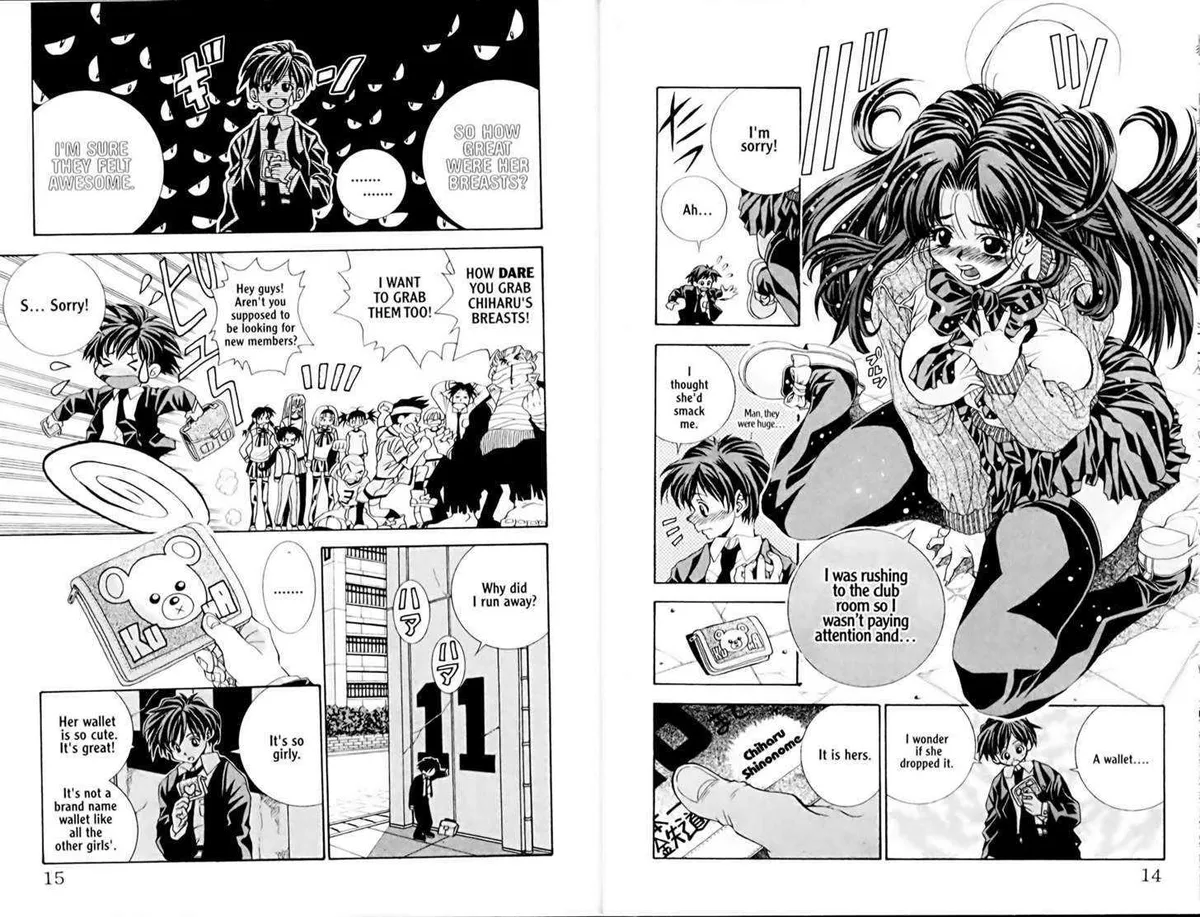 Read Eiken chapter 0.99 image 10 on Lezhin