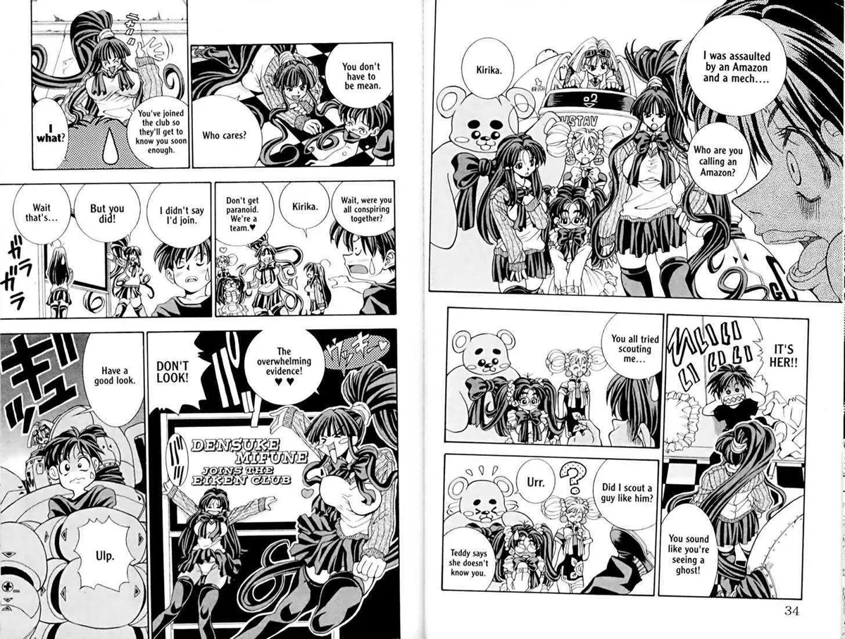 Read Eiken chapter 0.99 image 20 on Lezhin