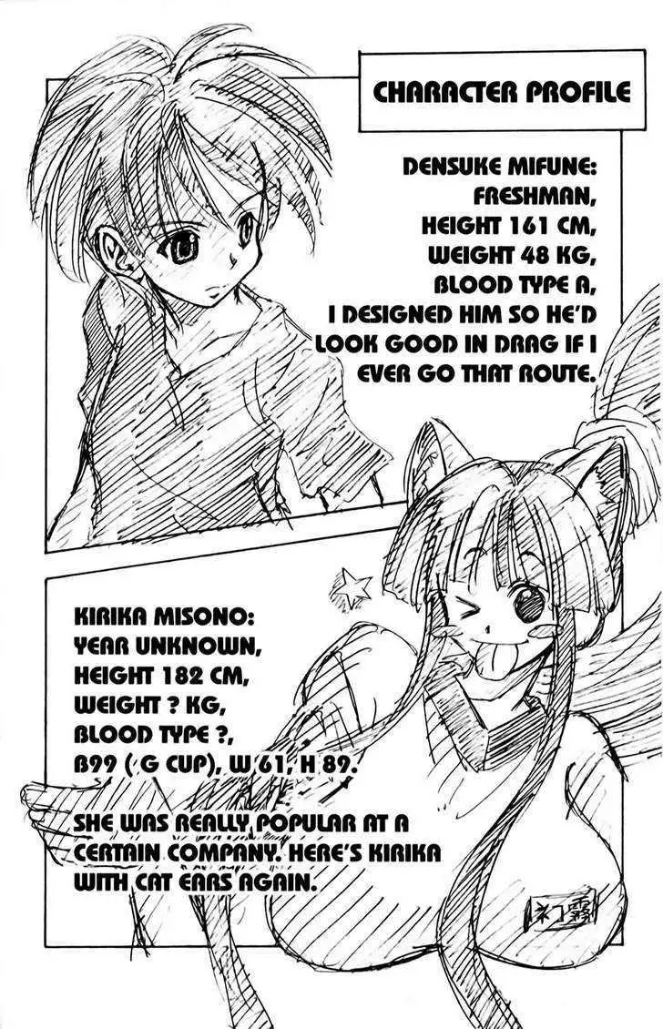 Read Eiken chapter 0.99 image 30 on Lezhin