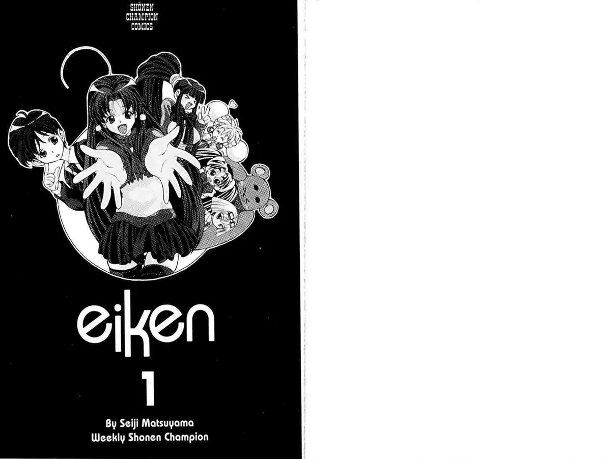 Read Eiken chapter 0.99 image 4 on Lezhin