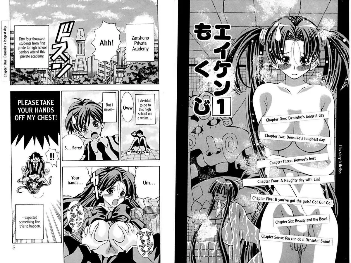 Read Eiken chapter 0.99 image 5 on Lezhin