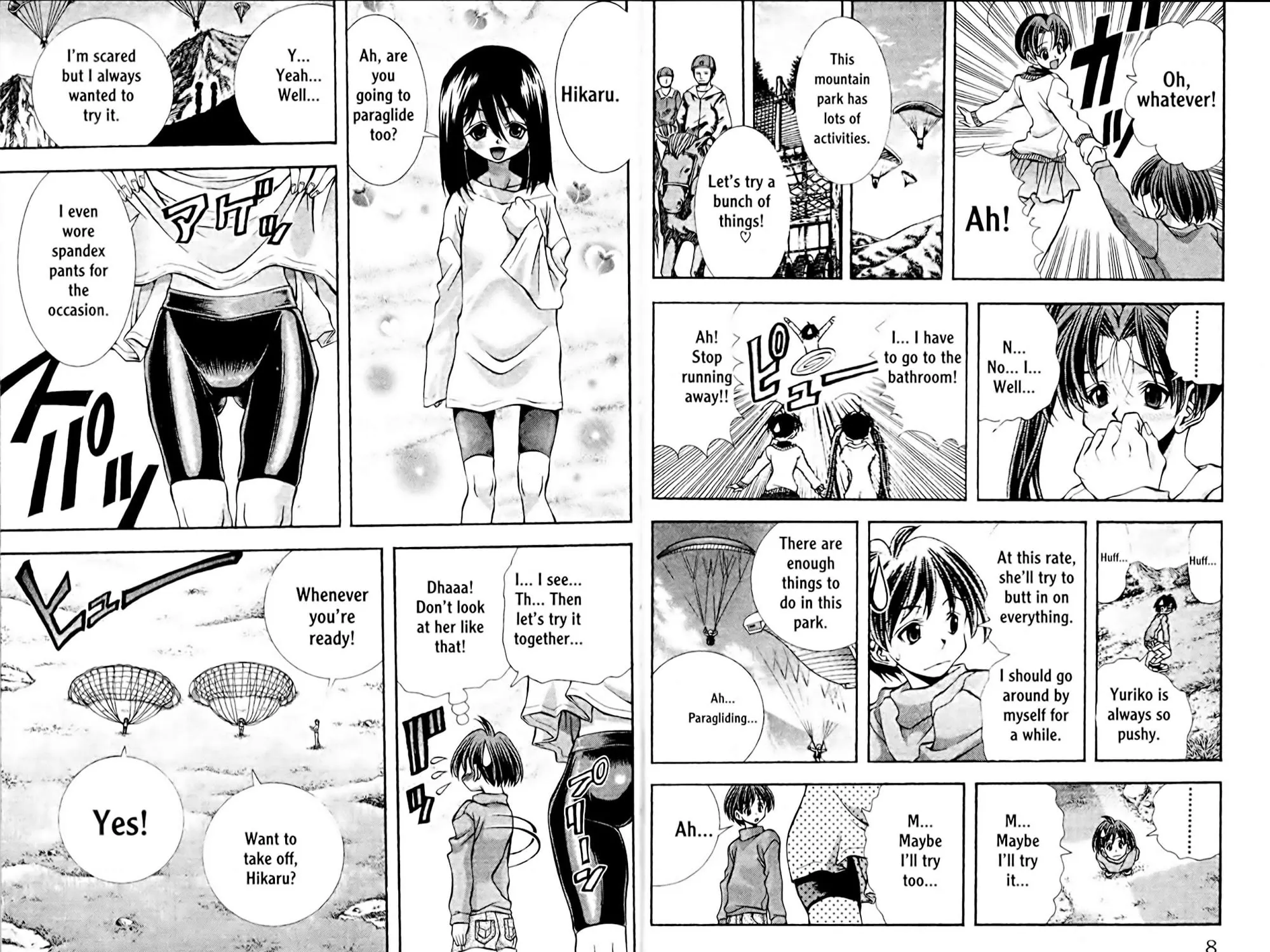Read Eiken chapter 0 image 10 on Lezhin