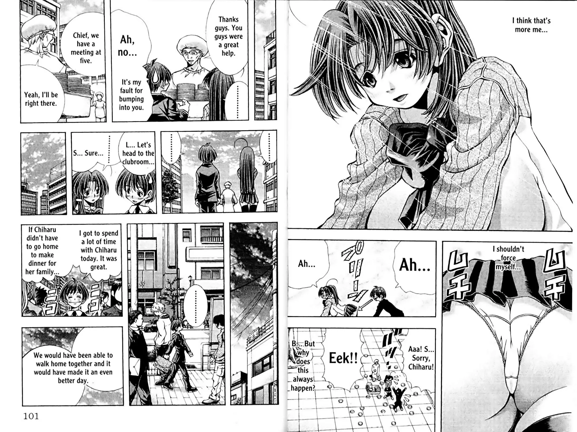 Read Eiken chapter 0 image 100 on Lezhin