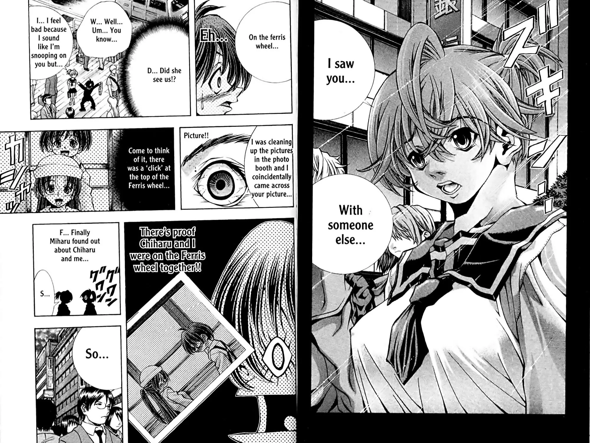 Read Eiken chapter 0 image 106 on Lezhin