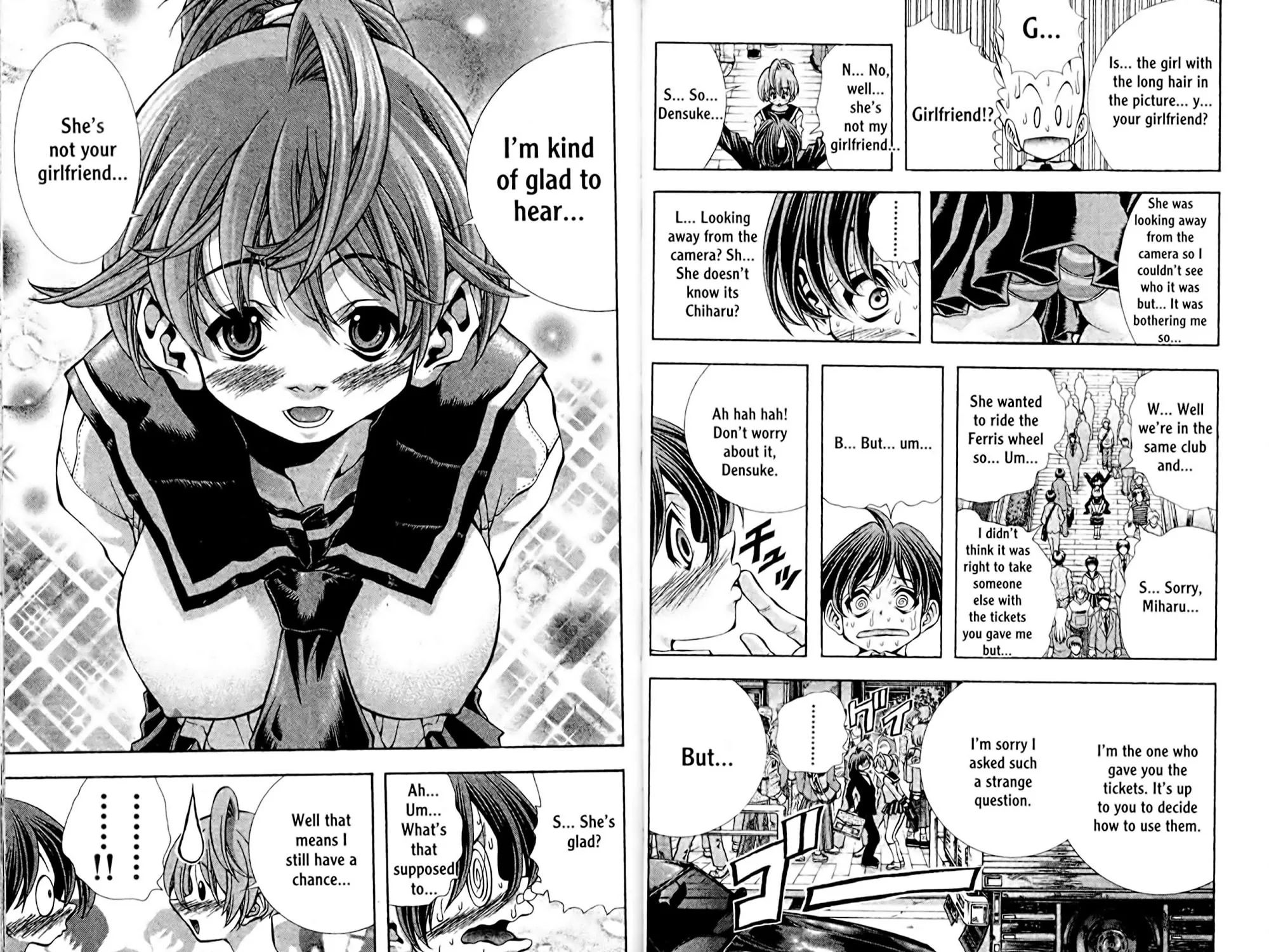 Read Eiken chapter 0 image 108 on Lezhin