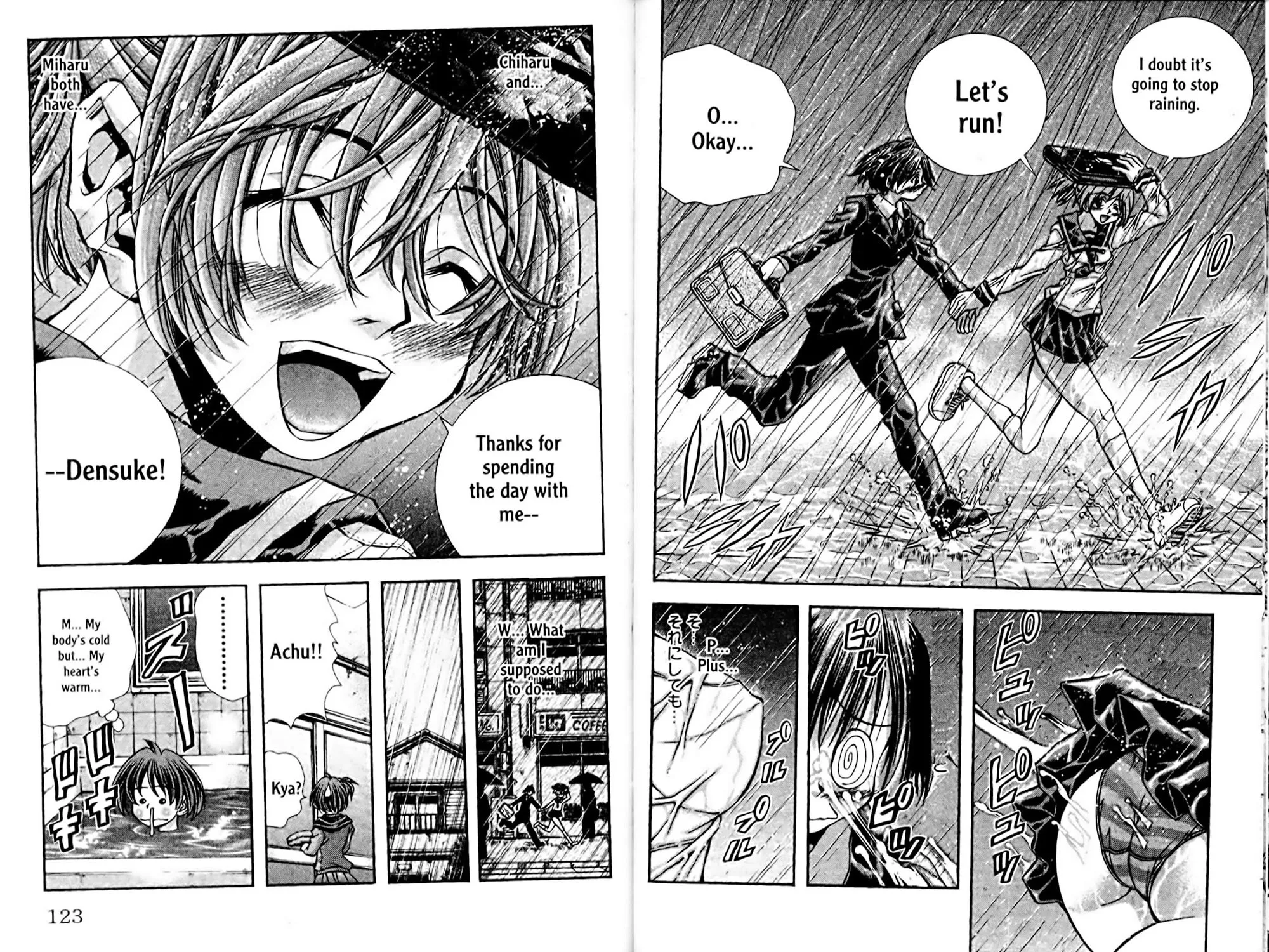 Read Eiken chapter 0 image 122 on Lezhin