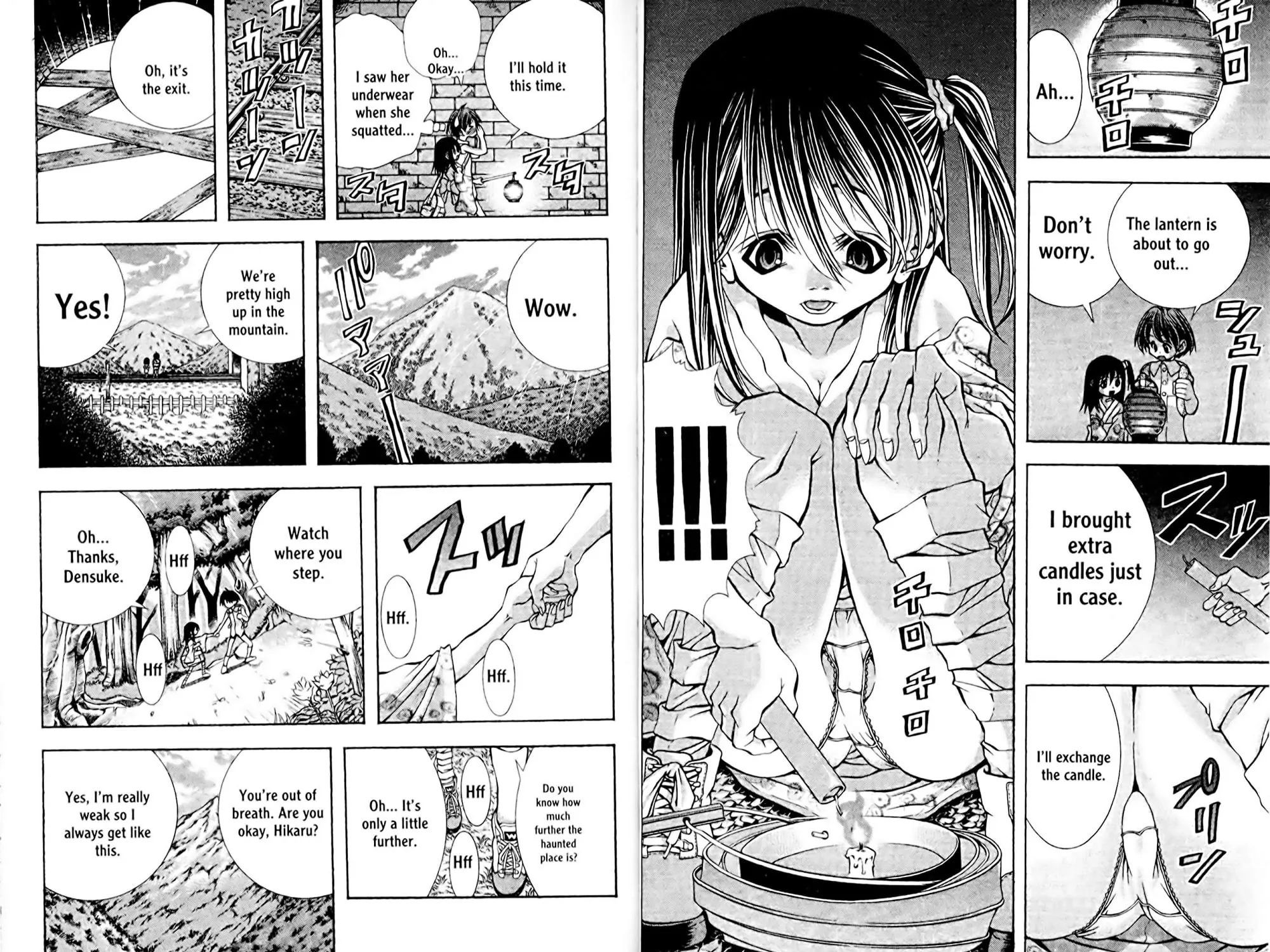 Read Eiken chapter 0 image 132 on Lezhin