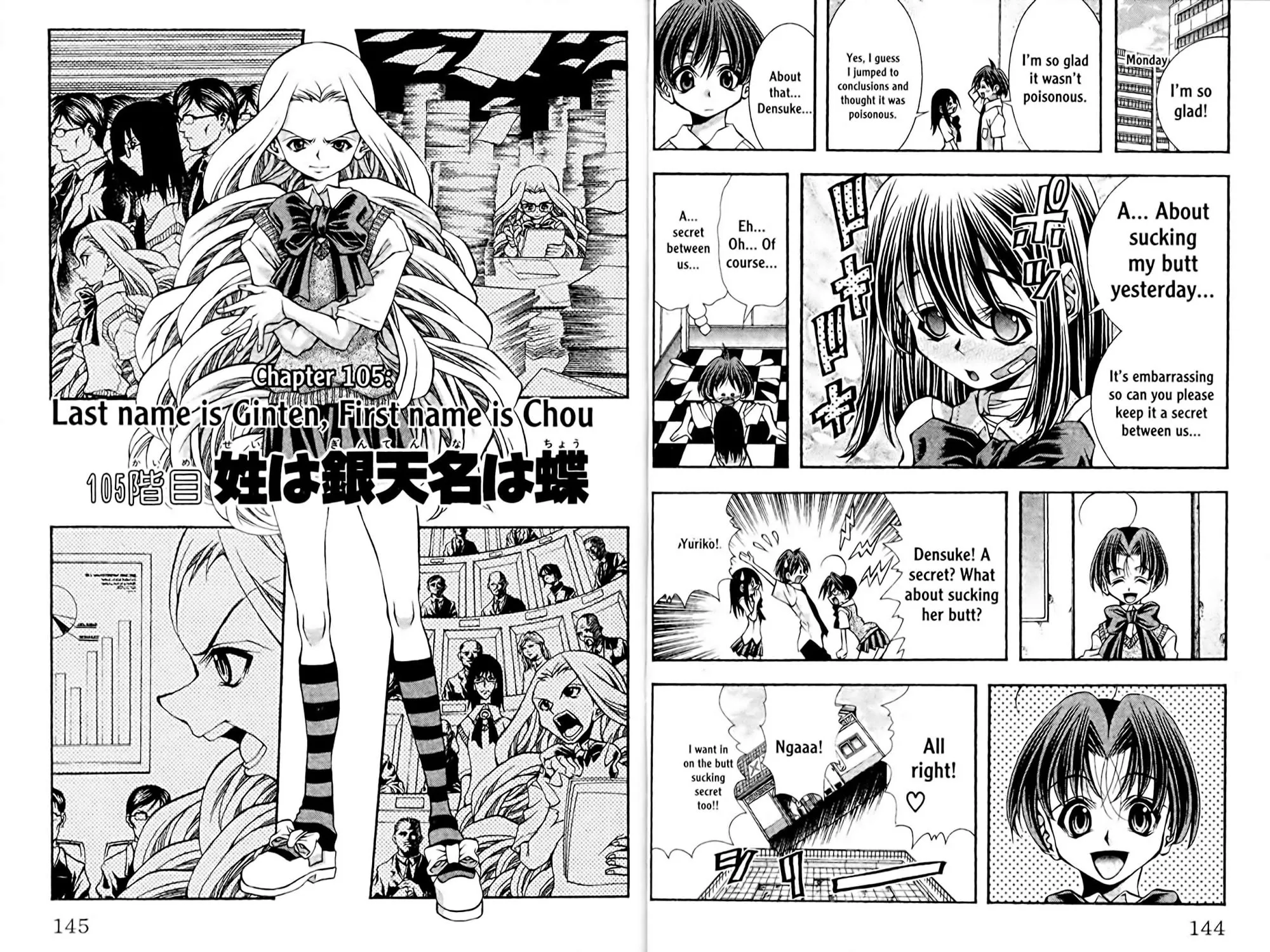Read Eiken chapter 0 image 144 on Lezhin