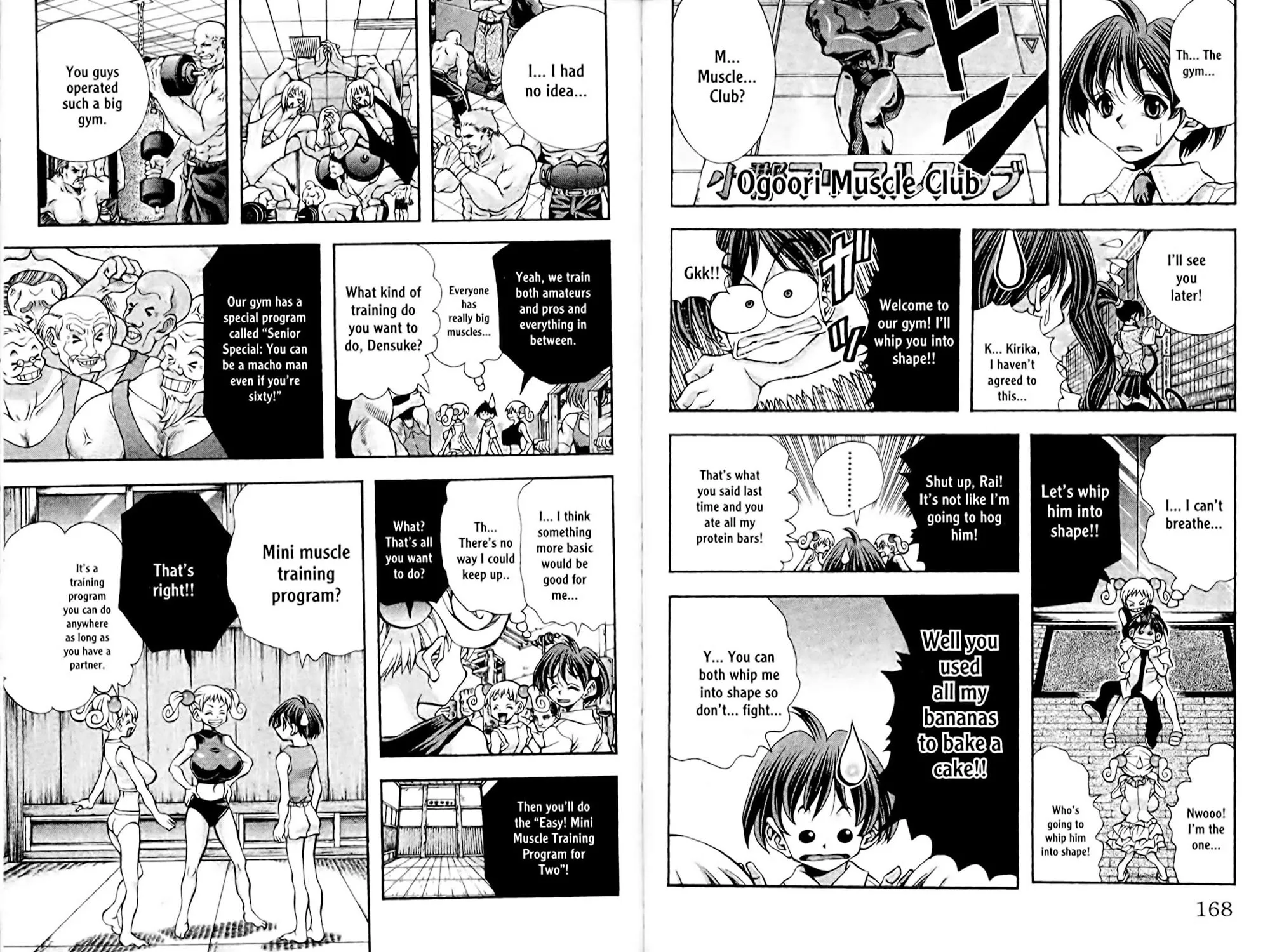Read Eiken chapter 0 image 168 on Lezhin