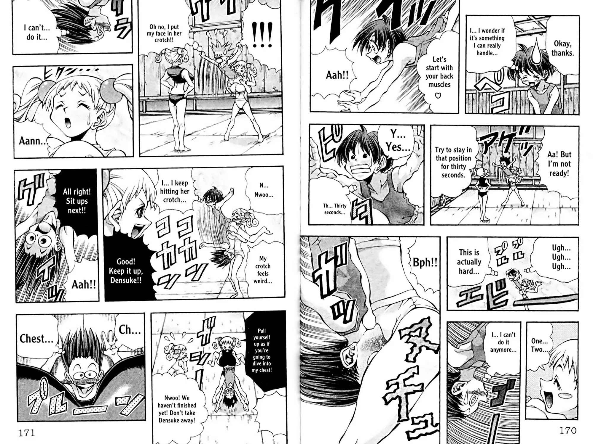 Read Eiken chapter 0 image 170 on Lezhin