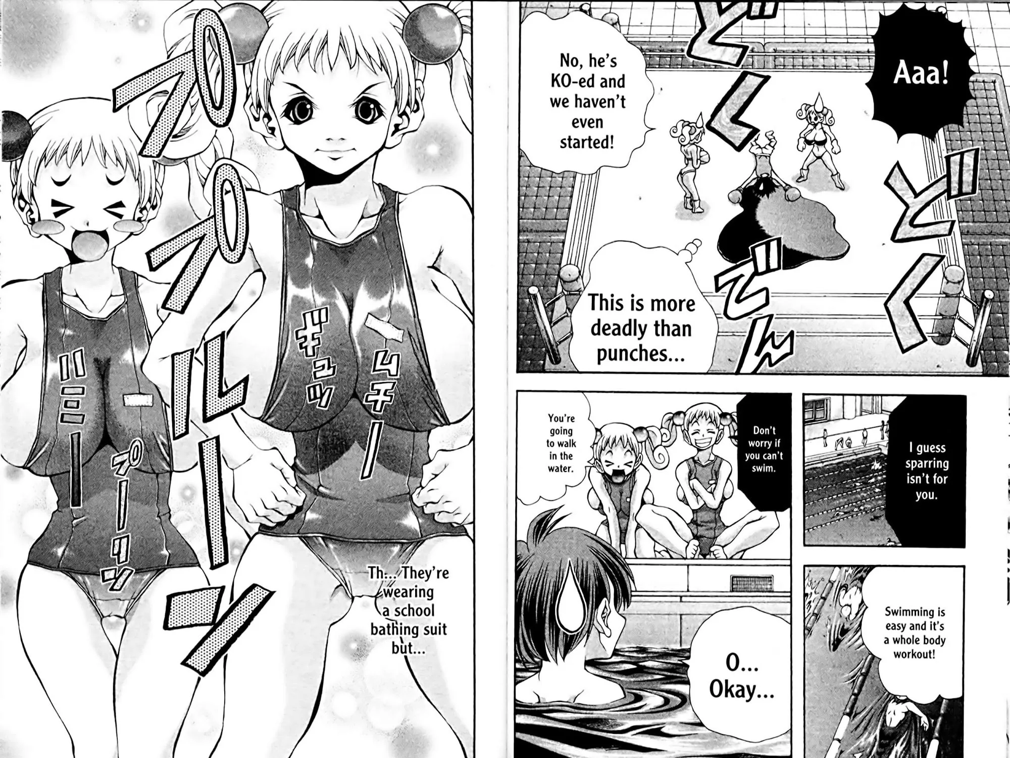 Read Eiken chapter 0 image 176 on Lezhin
