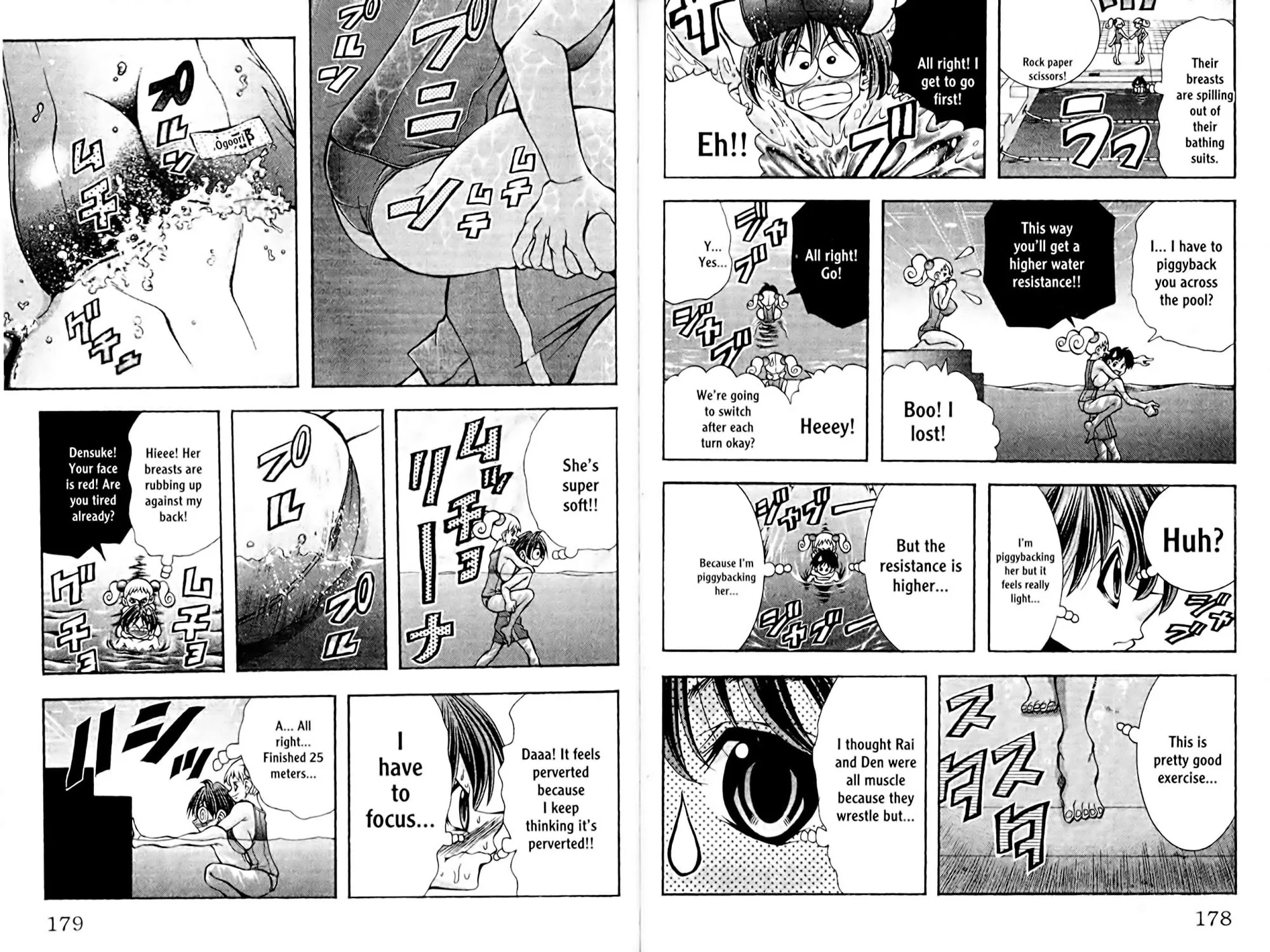 Read Eiken chapter 0 image 178 on Lezhin