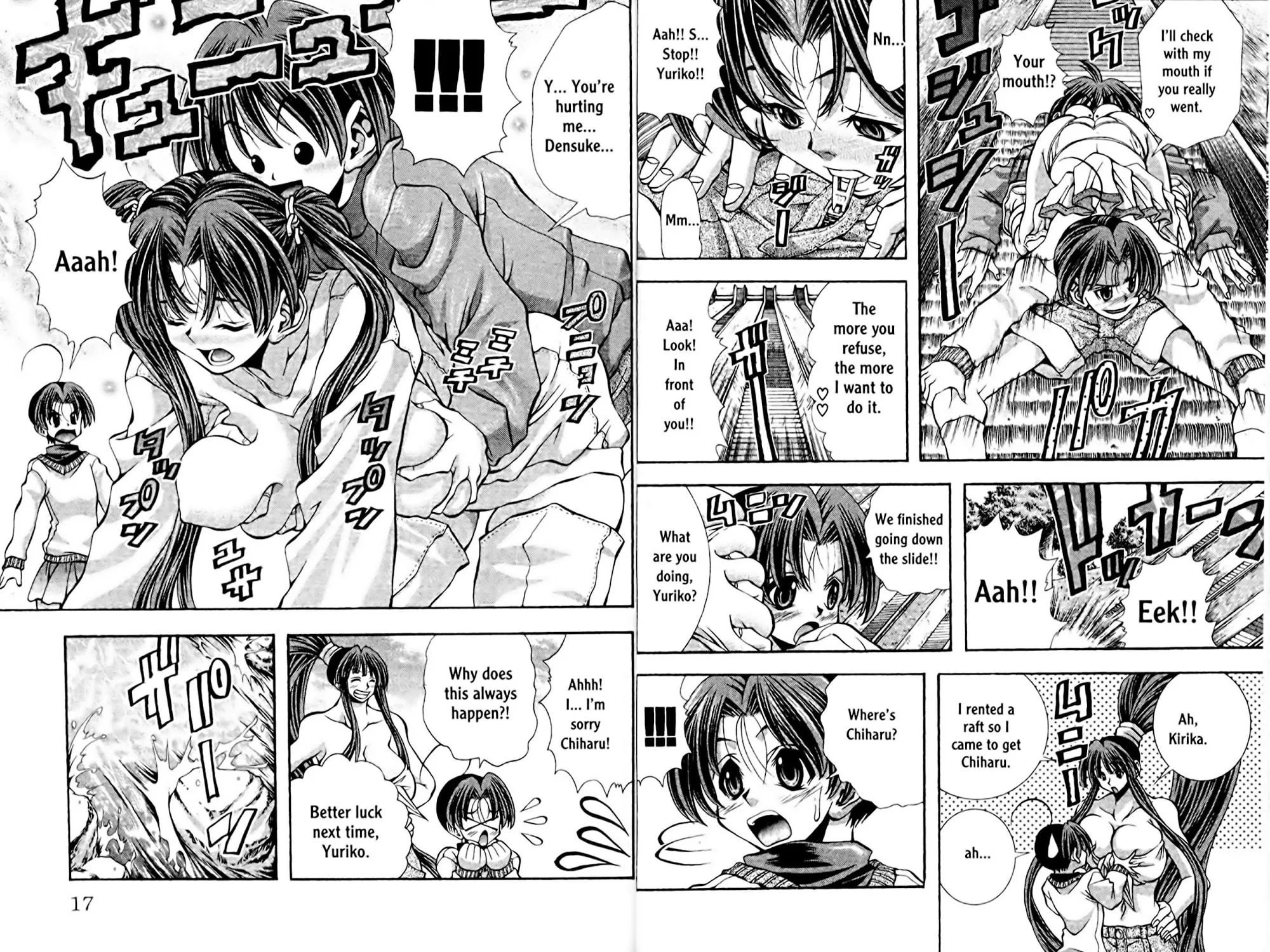 Read Eiken chapter 0 image 18 on Lezhin