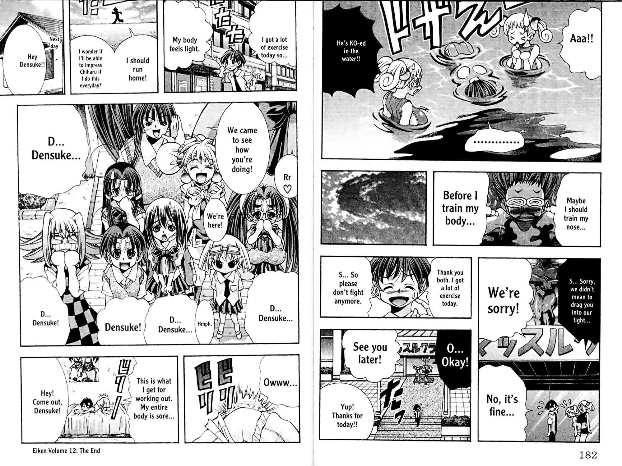 Read Eiken chapter 0 image 182 on Lezhin