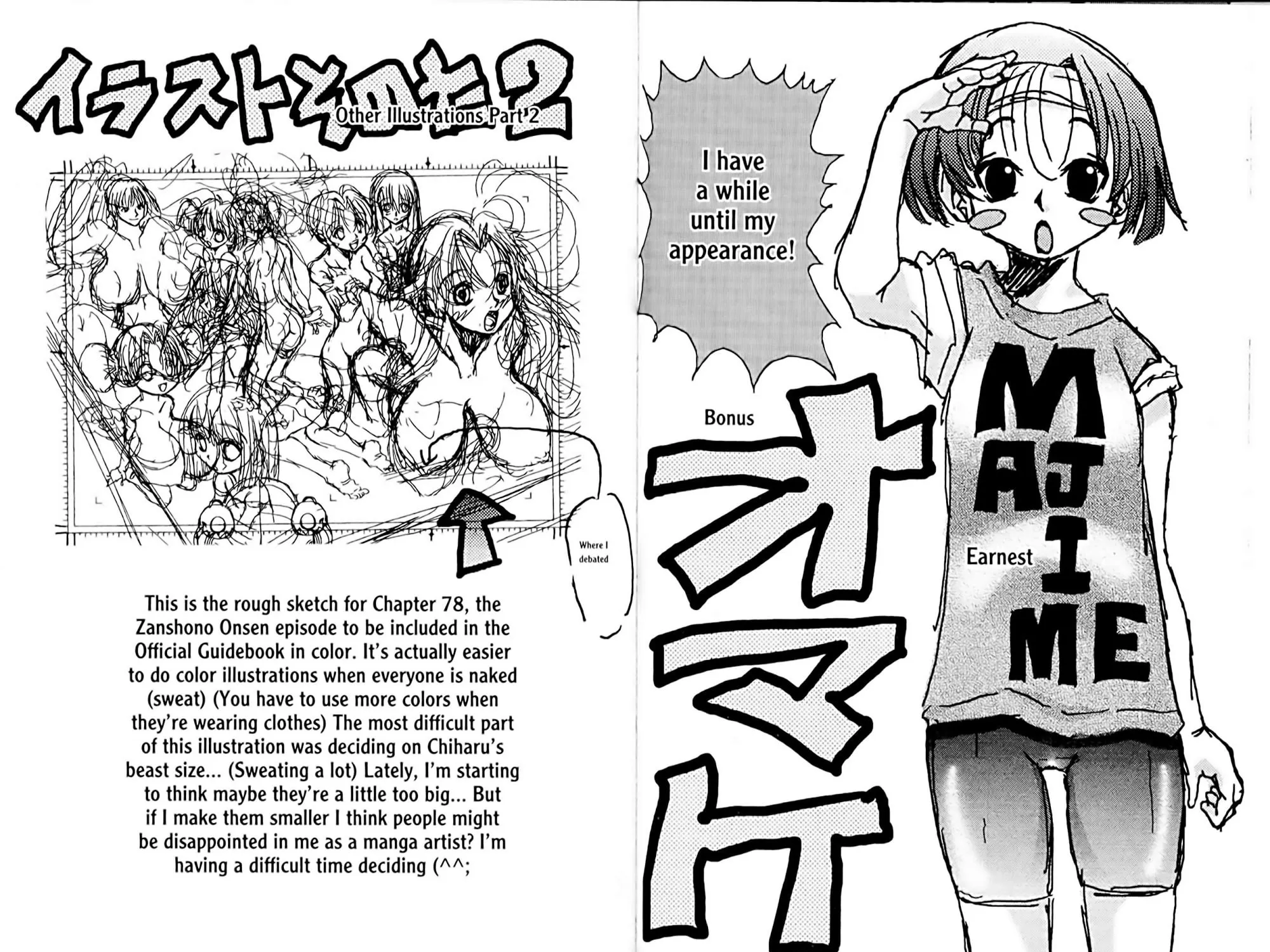 Read Eiken chapter 0 image 184 on Lezhin