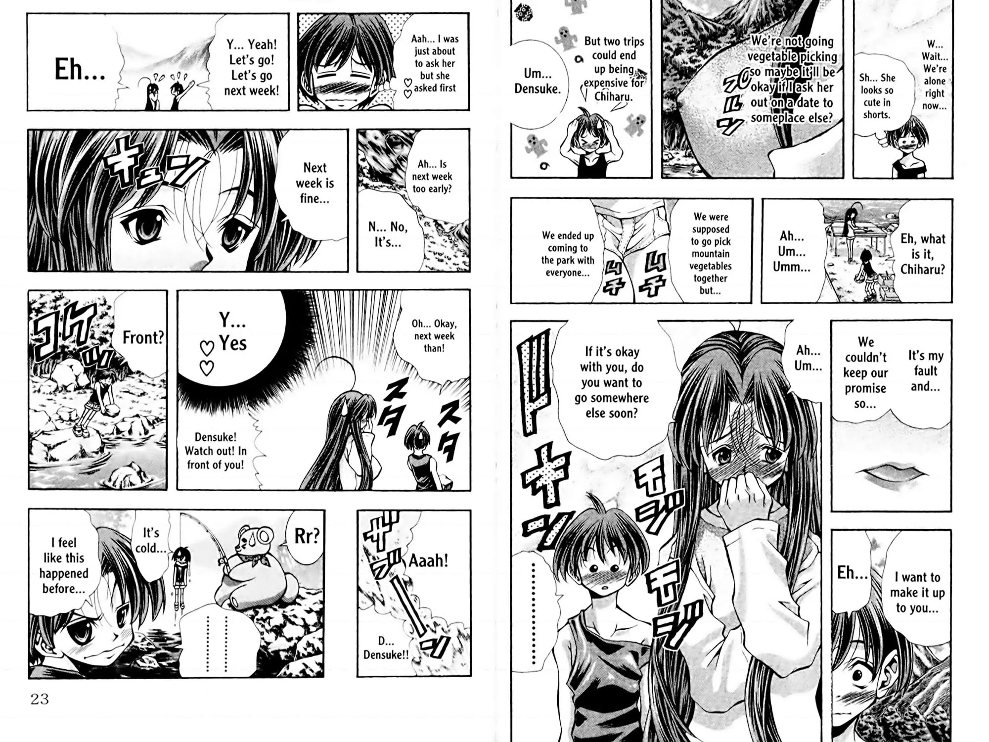 Read Eiken chapter 0 image 24 on Lezhin