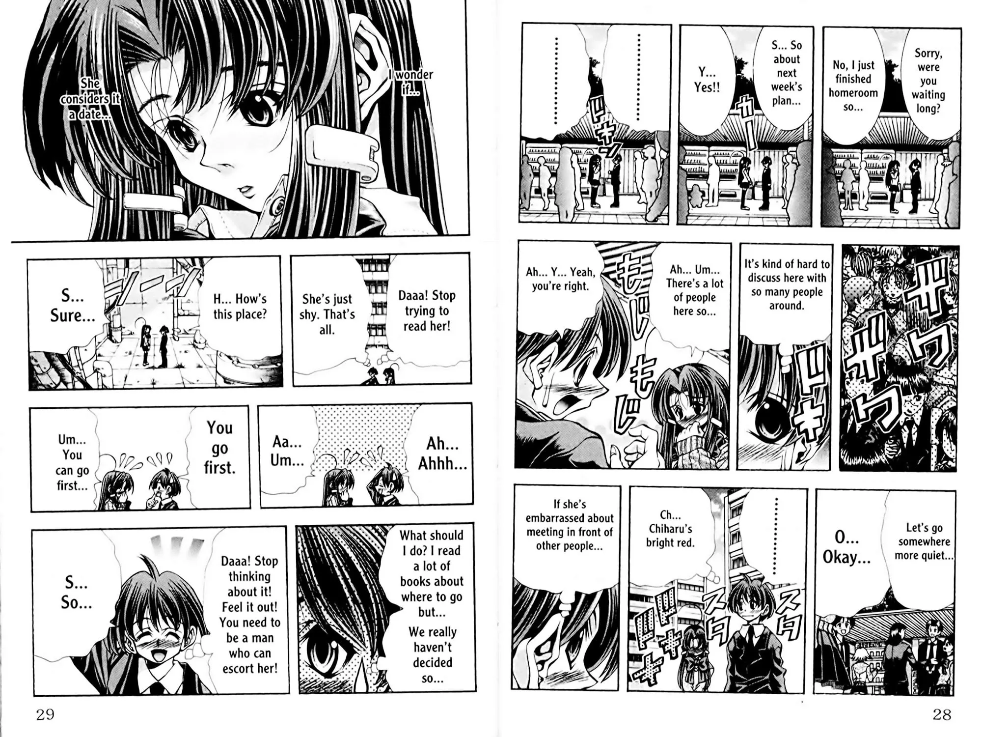 Read Eiken chapter 0 image 30 on Lezhin