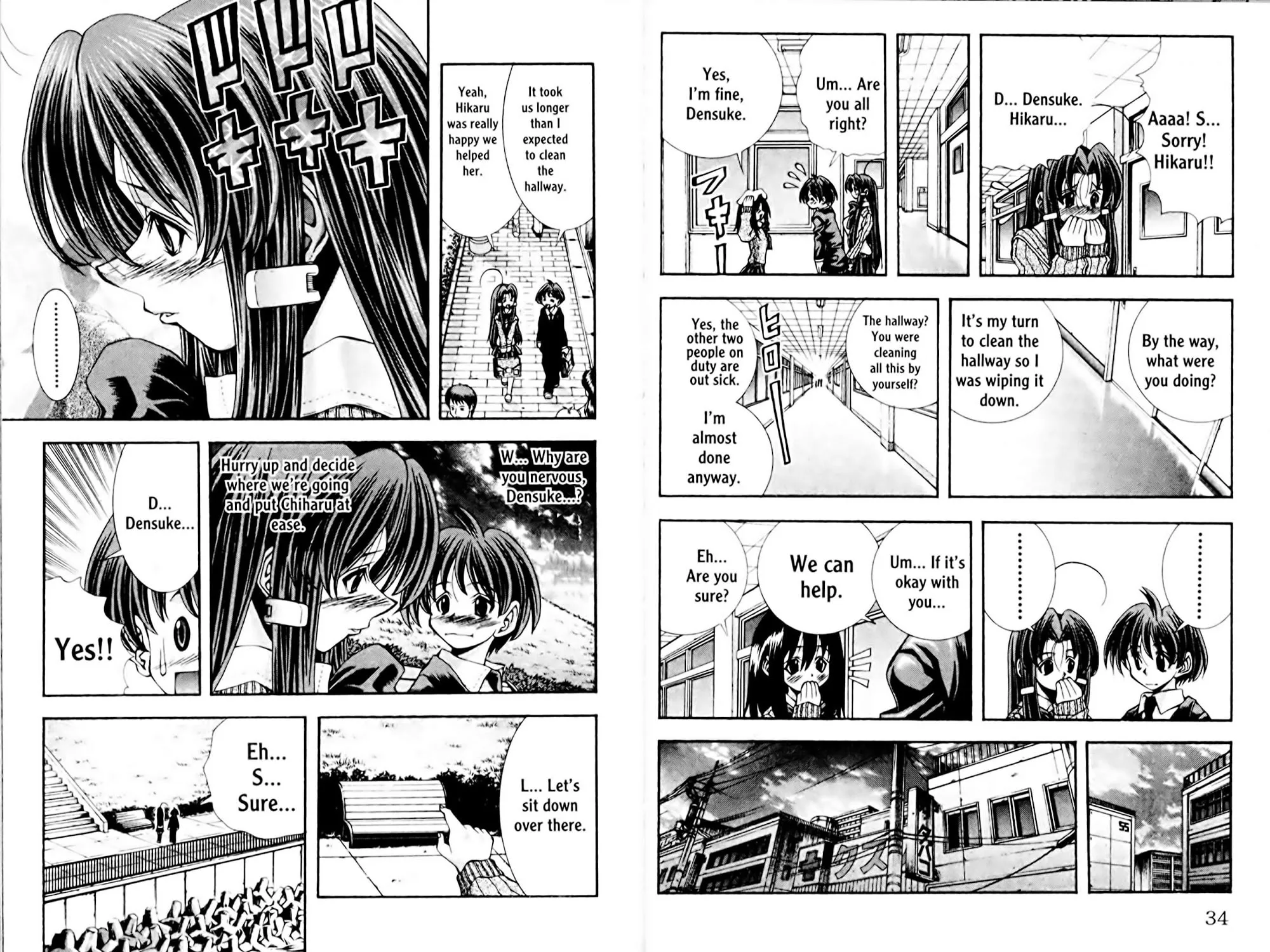 Read Eiken chapter 0 image 35 on Lezhin
