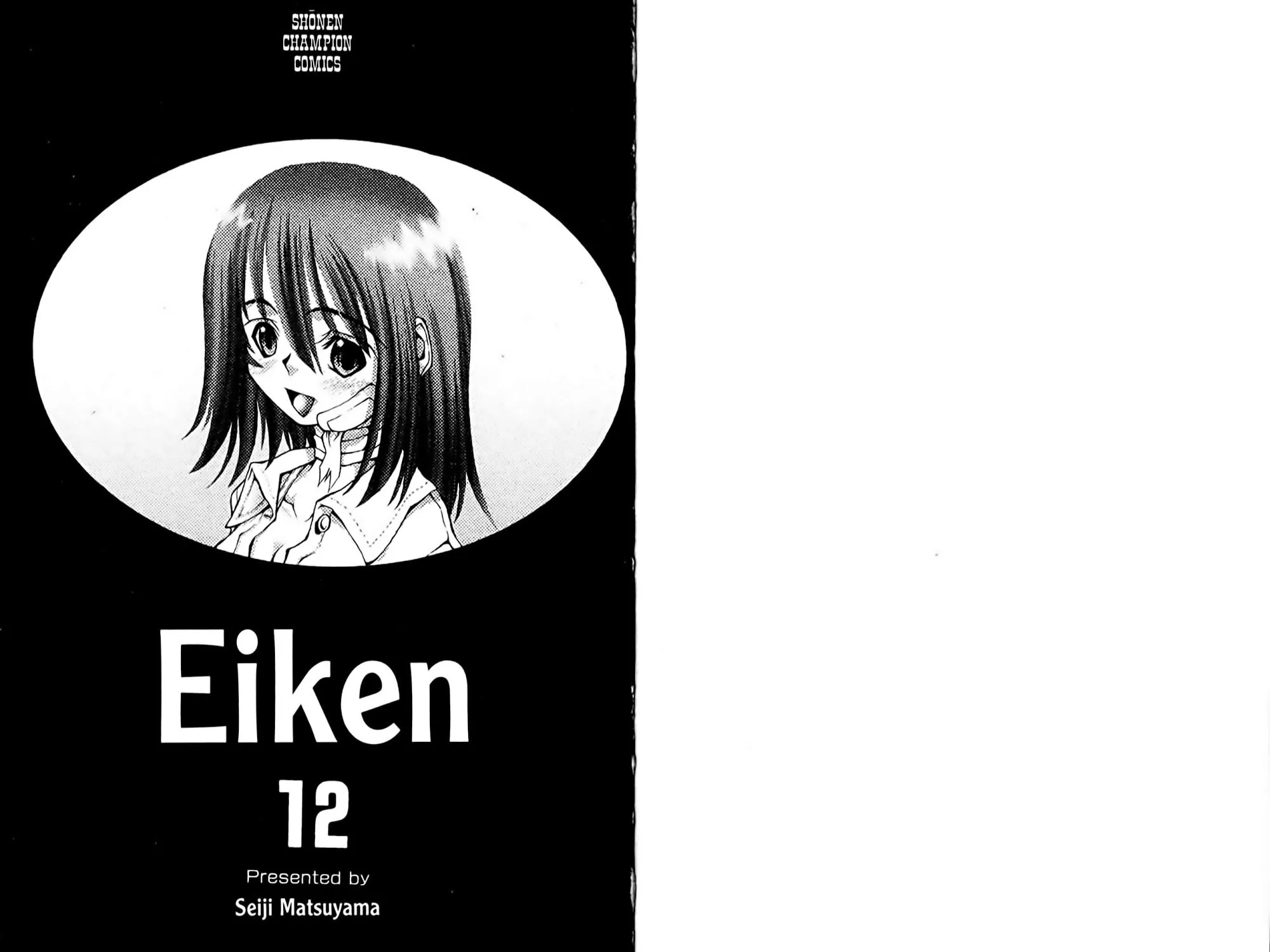 Read Eiken chapter 0 image 4 on Lezhin