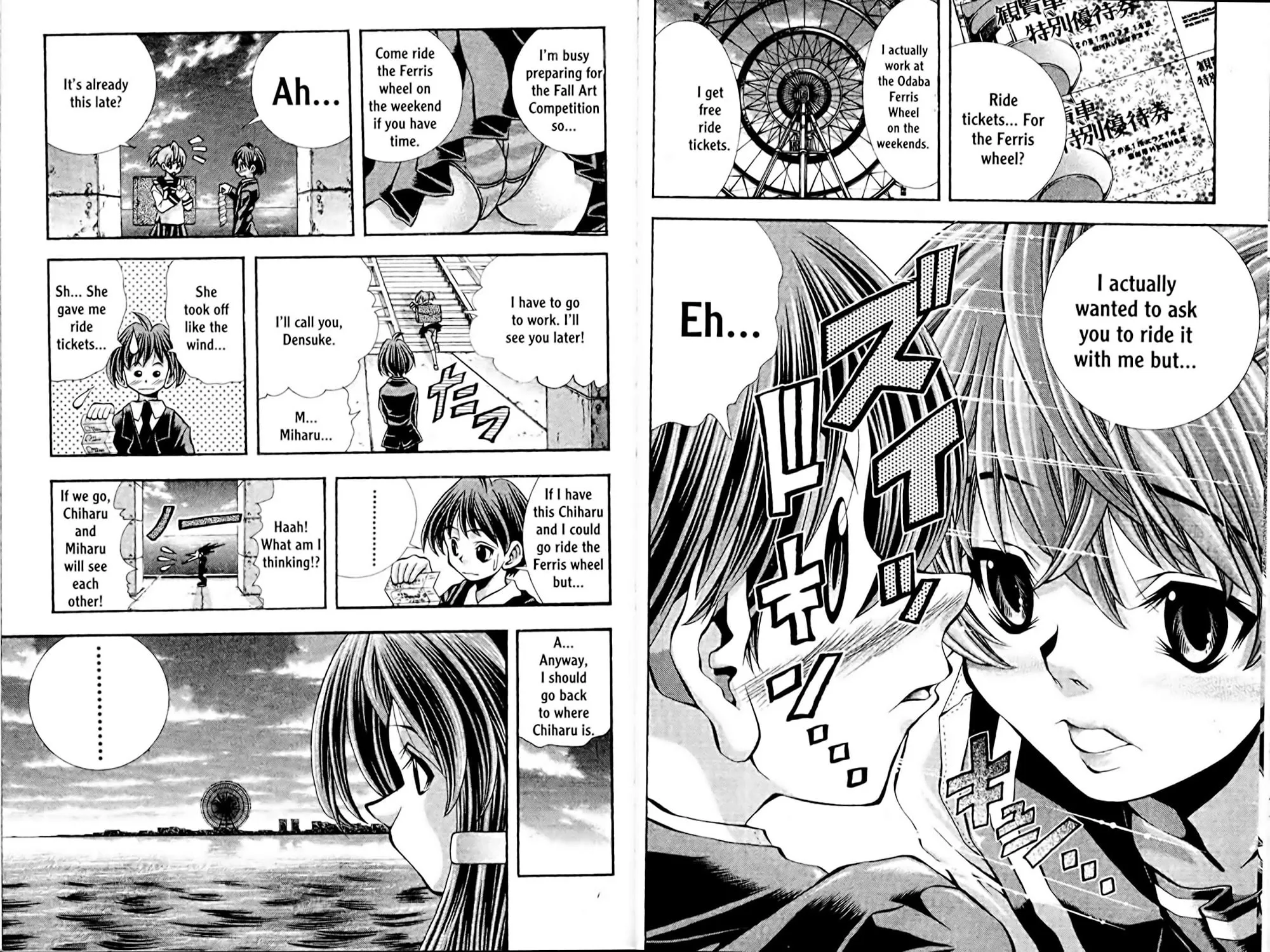 Read Eiken chapter 0 image 41 on Lezhin