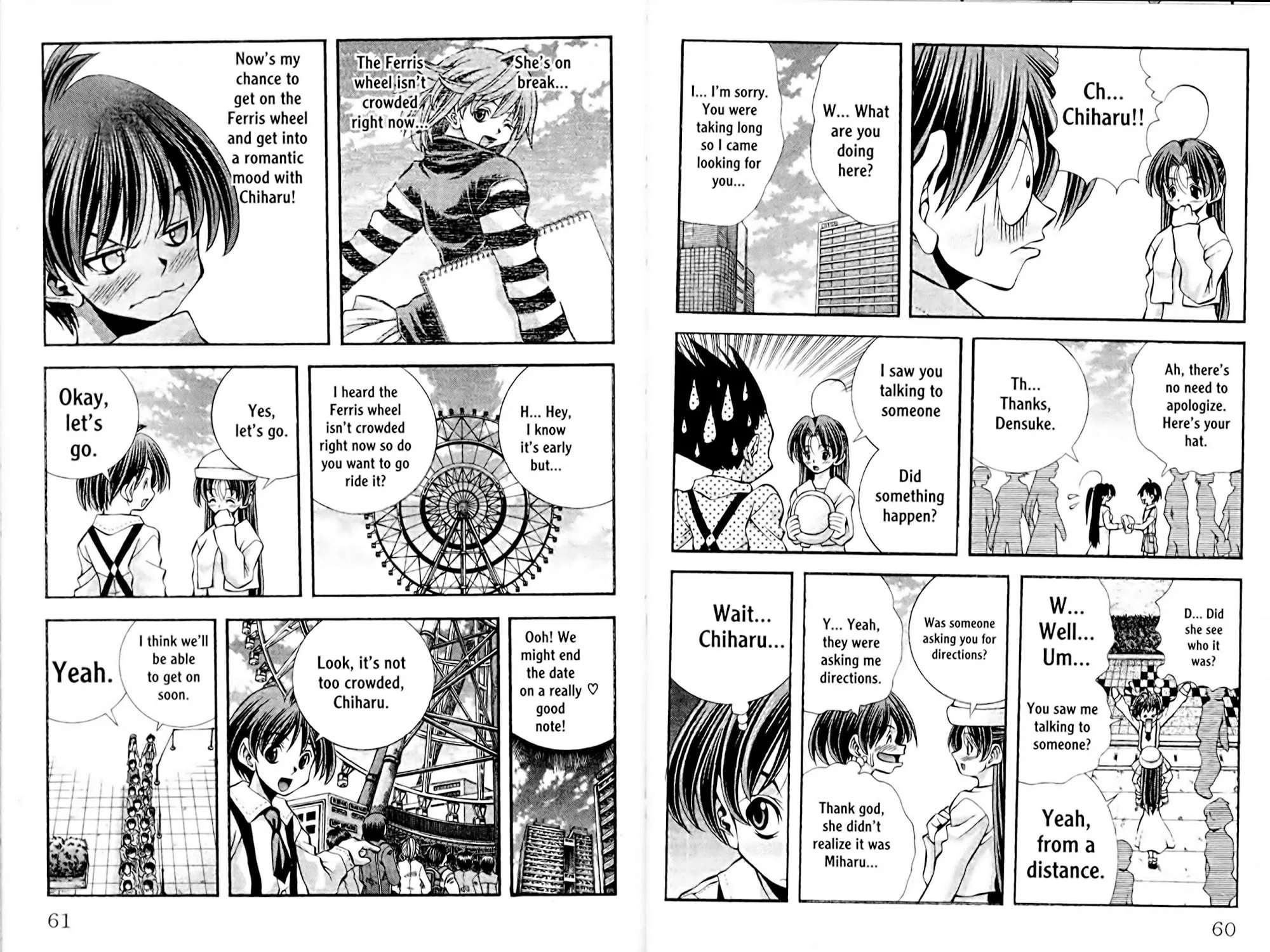Read Eiken chapter 0 image 60 on Lezhin