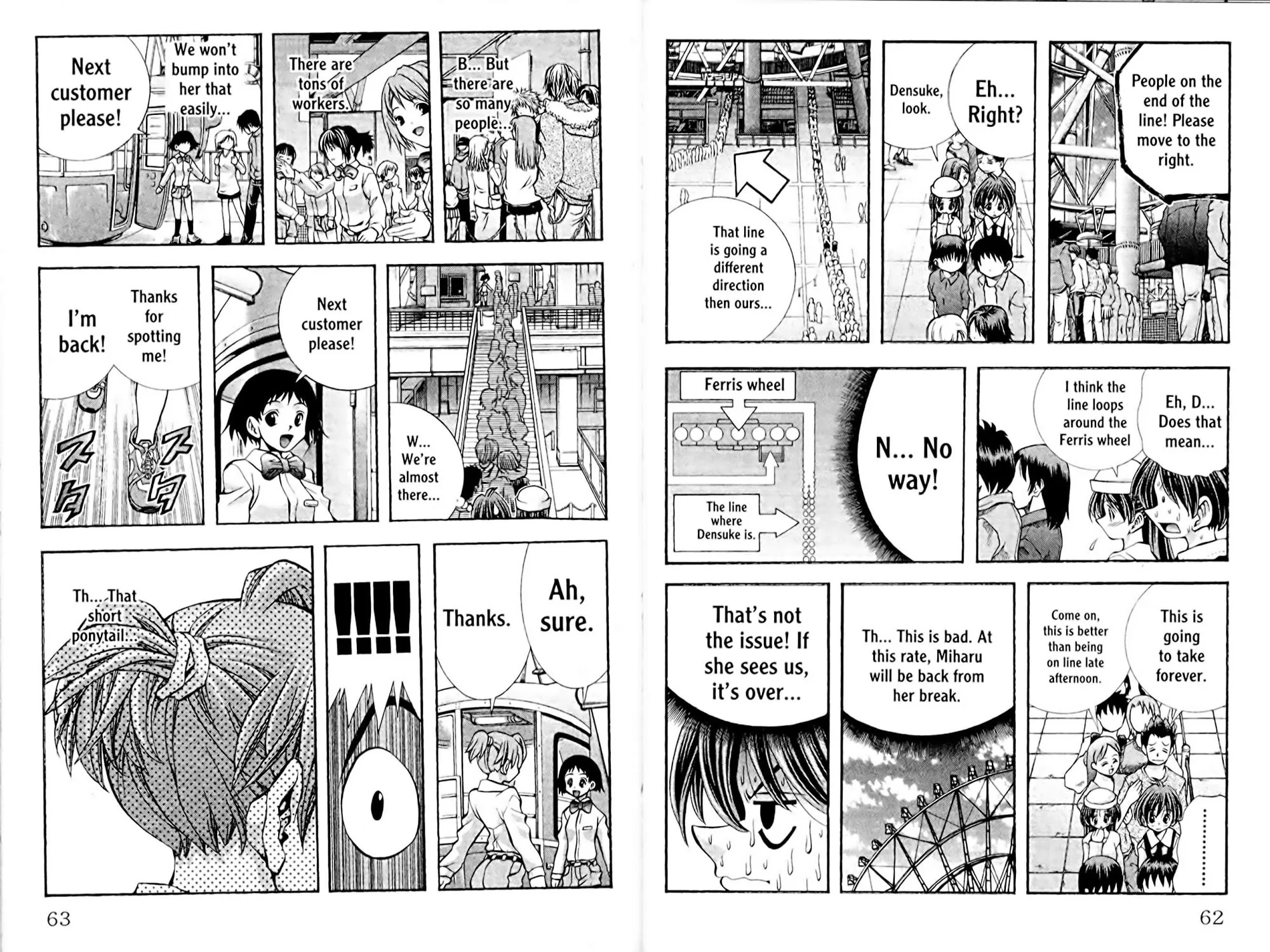 Read Eiken chapter 0 image 62 on Lezhin