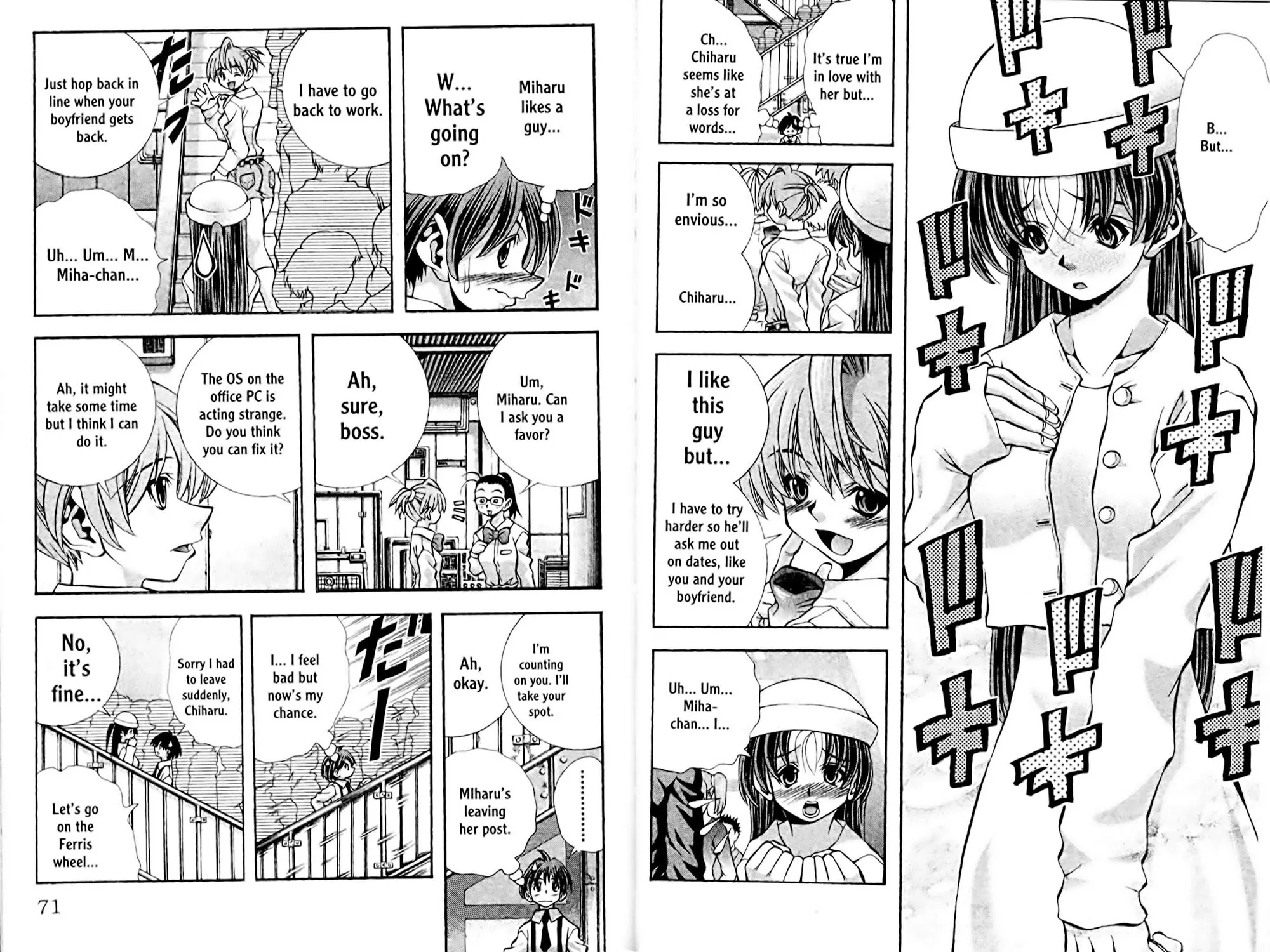 Read Eiken chapter 0 image 70 on Lezhin
