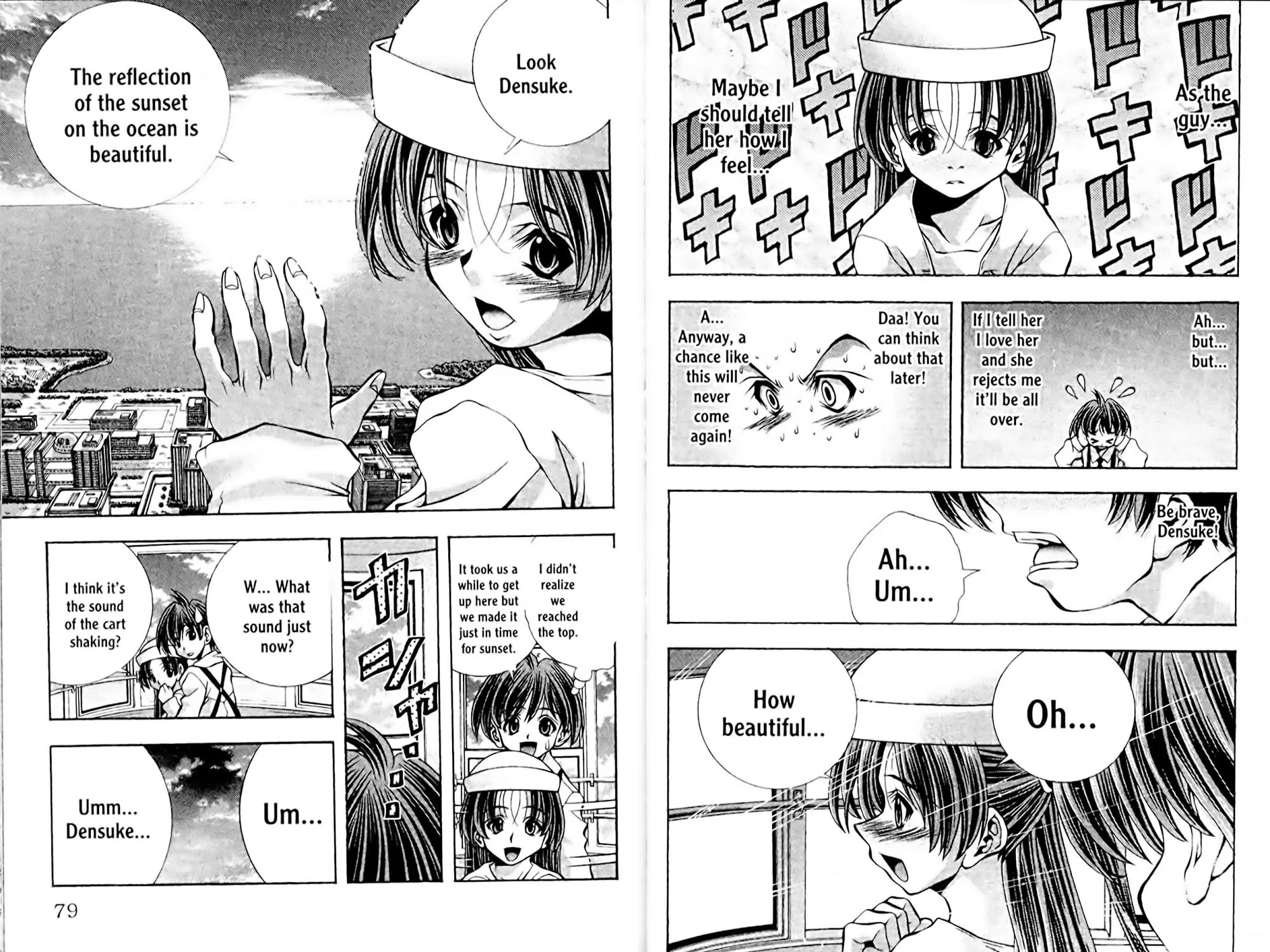 Read Eiken chapter 0 image 78 on Lezhin
