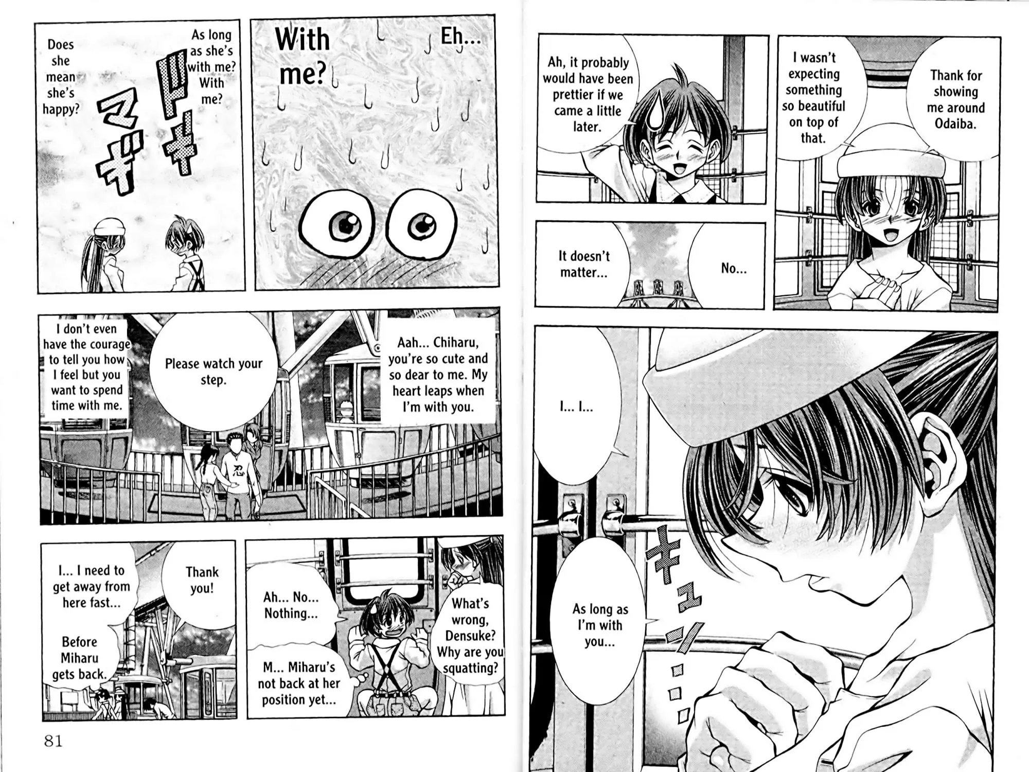 Read Eiken chapter 0 image 80 on Lezhin