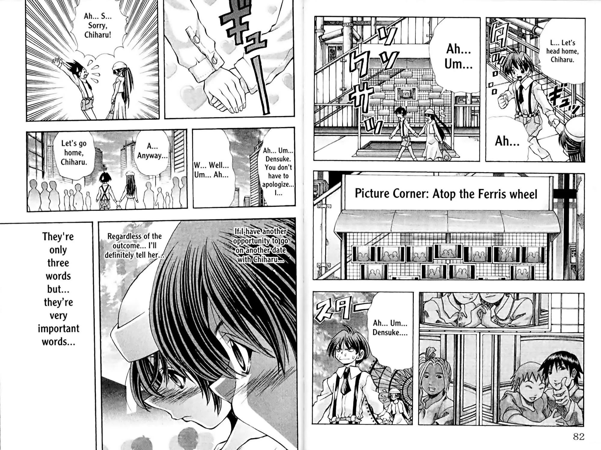Read Eiken chapter 0 image 82 on Lezhin