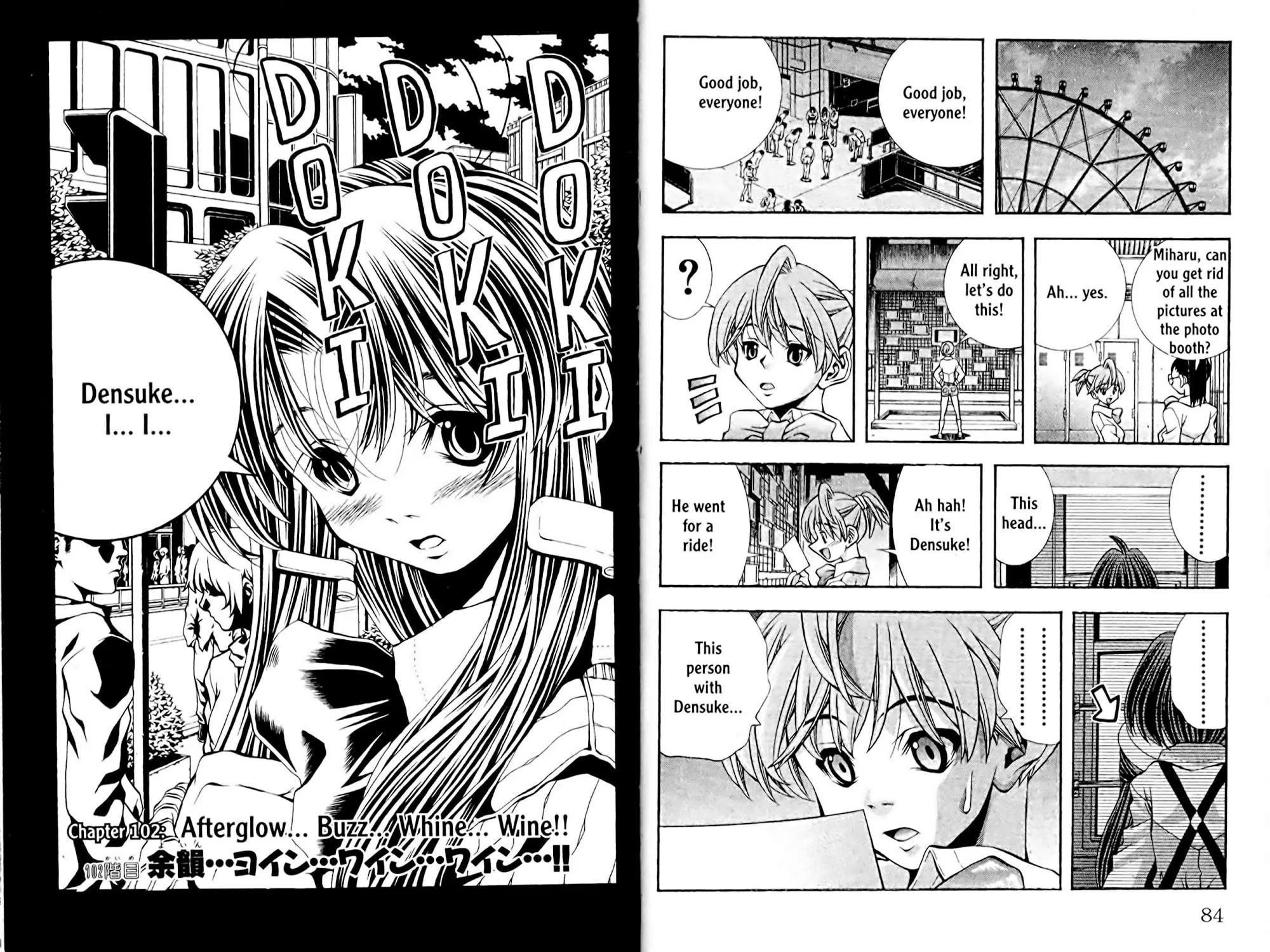 Read Eiken chapter 0 image 84 on Lezhin