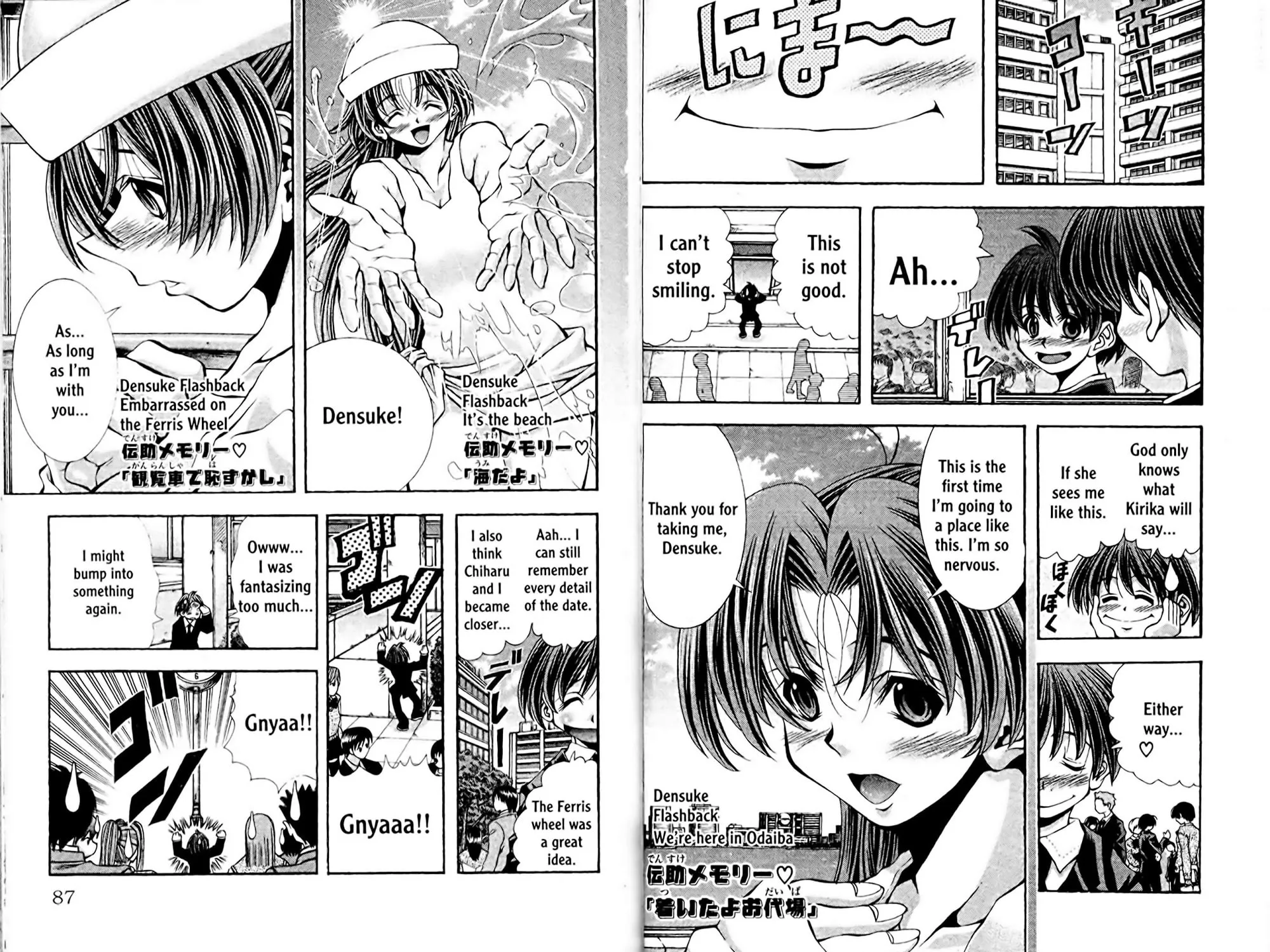 Read Eiken chapter 0 image 86 on Lezhin
