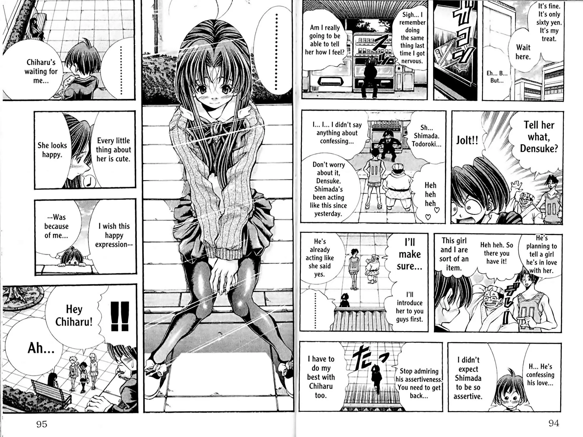 Read Eiken chapter 0 image 94 on Lezhin