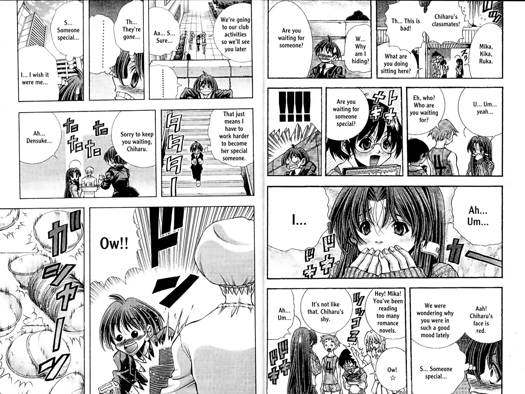 Read Eiken chapter 0 image 96 on Lezhin