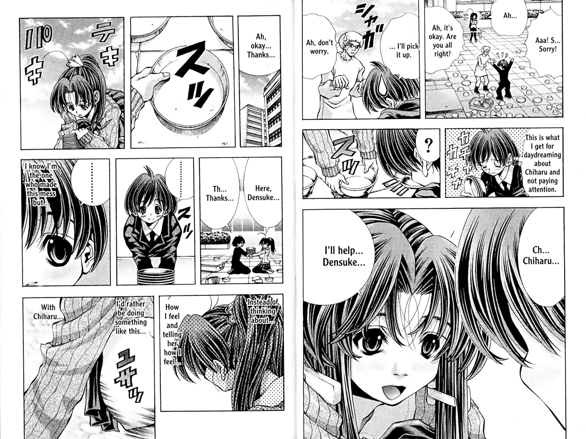 Read Eiken chapter 0 image 98 on Lezhin