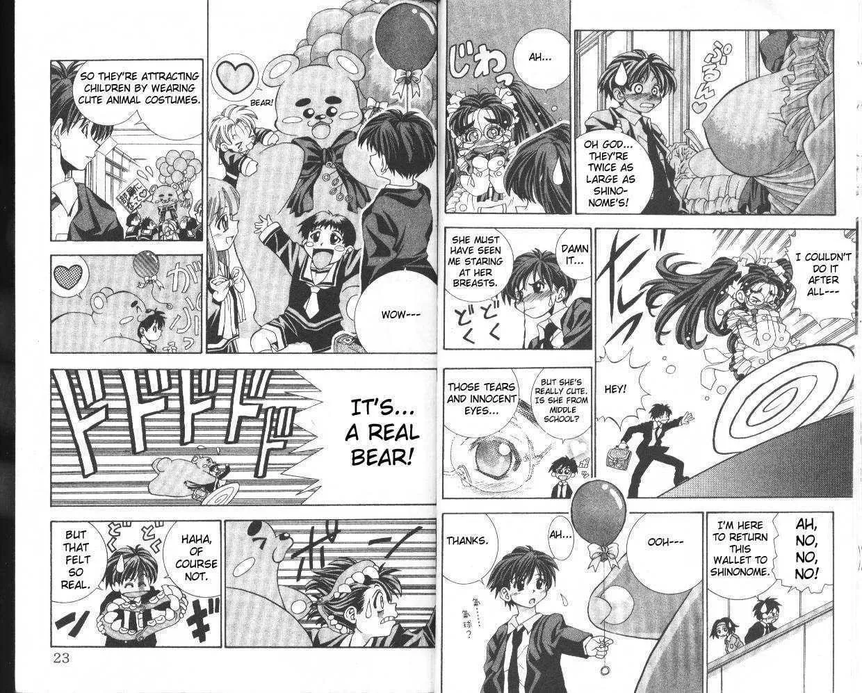 Read Eiken chapter 1.1 image 12 on Lezhin