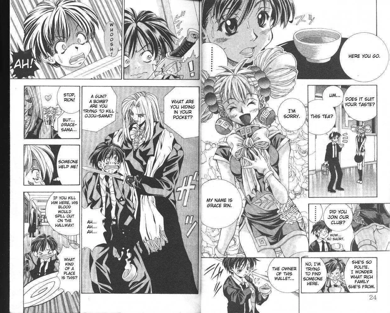 Read Eiken chapter 1.1 image 13 on Lezhin