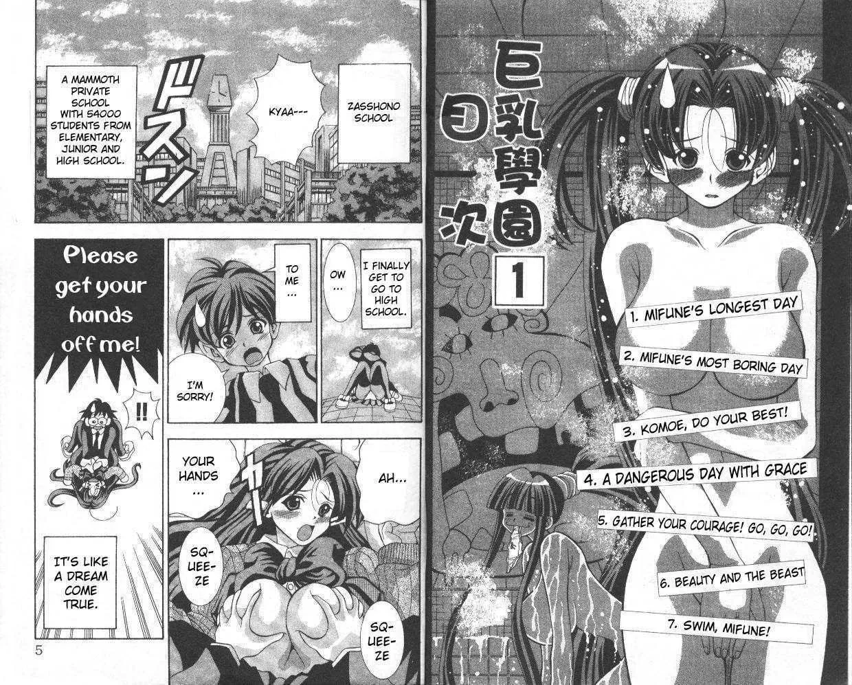 Read Eiken chapter 1.1 image 3 on Lezhin